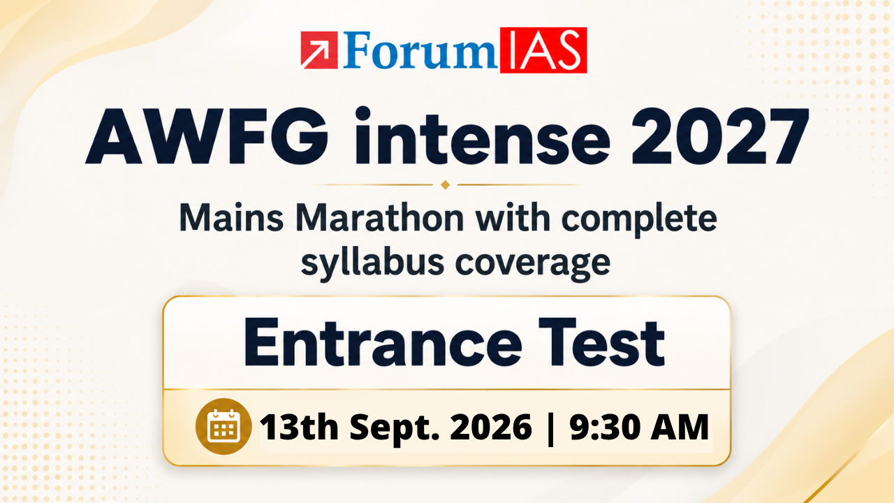 AWFG intense 2027 Entrance Test-2